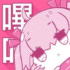 哔咔漫画隐私政策页logo